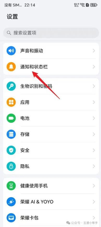 荣耀手机怎么测网速手机上