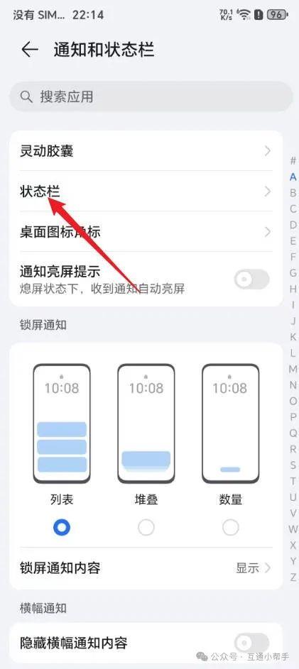 荣耀手机怎么测网速手机上
