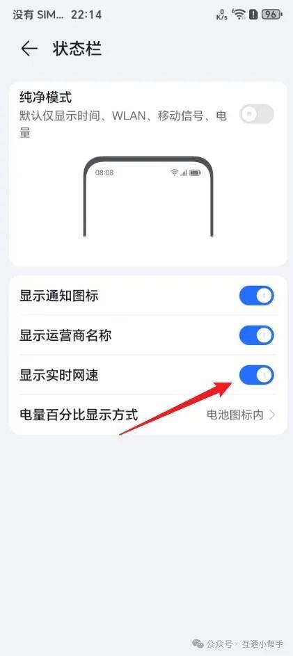 荣耀手机怎么测网速手机上