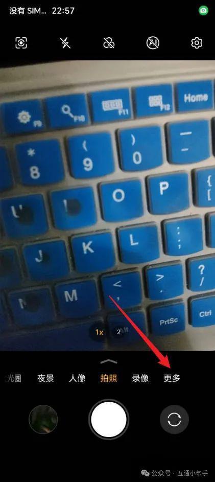 荣耀手机扫描功能在哪里