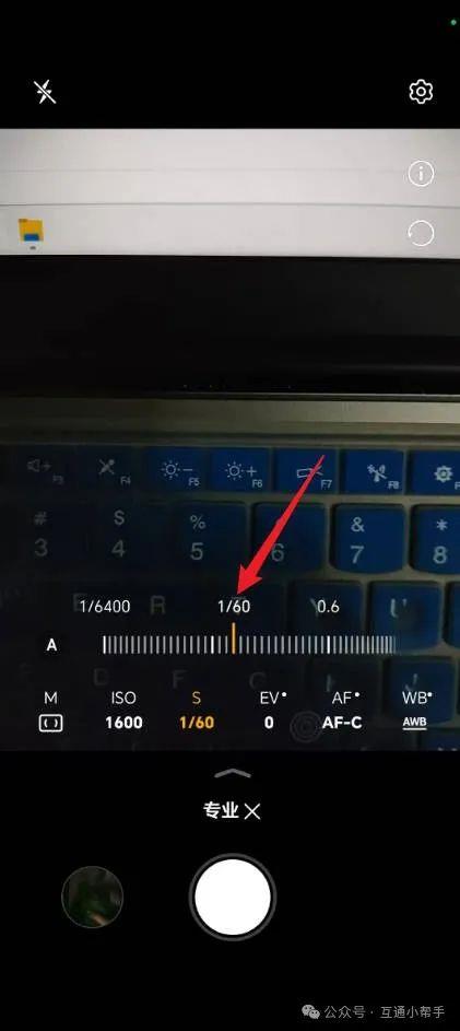 荣耀手机快门速度怎么调