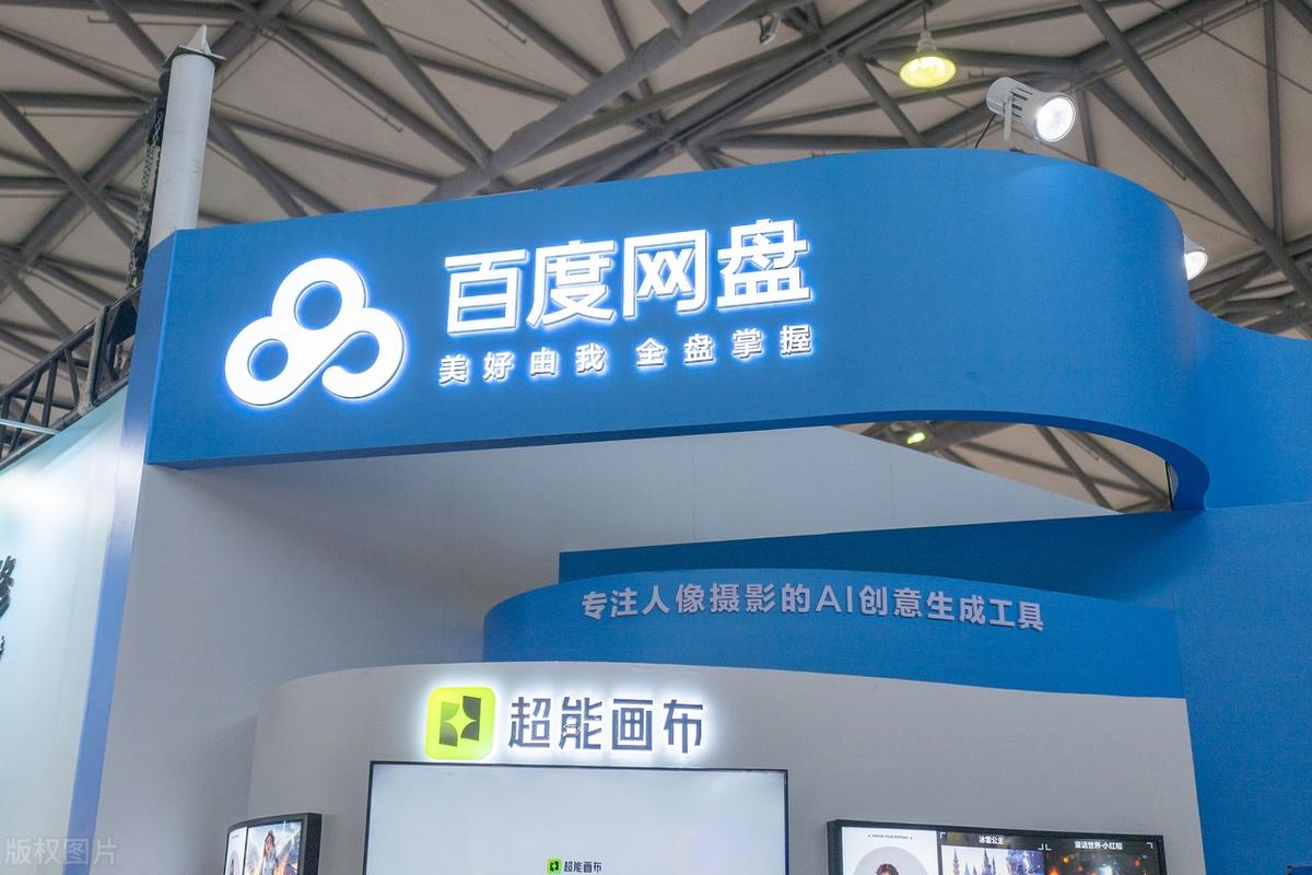 网盘出现8020是坏了吗-趣考网
