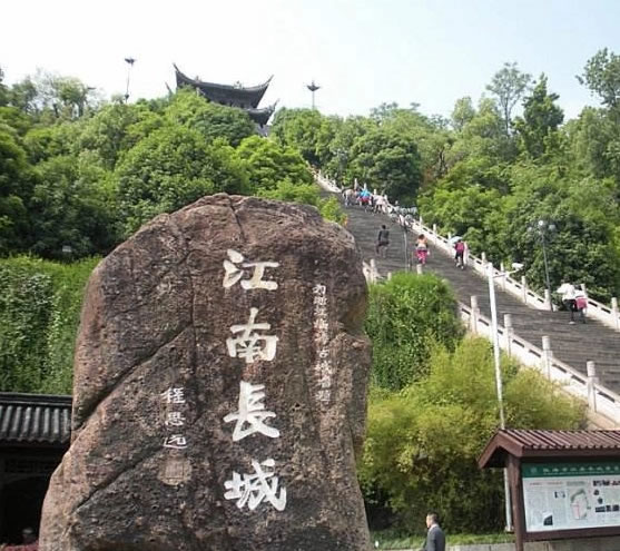 江南长城景区旅游攻略：被誉为“江南八达岭”
