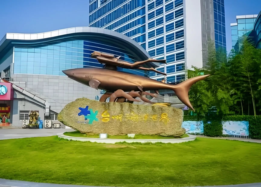 台州海洋世界旅游攻略：浙江省首家以海洋文化为主题水族馆