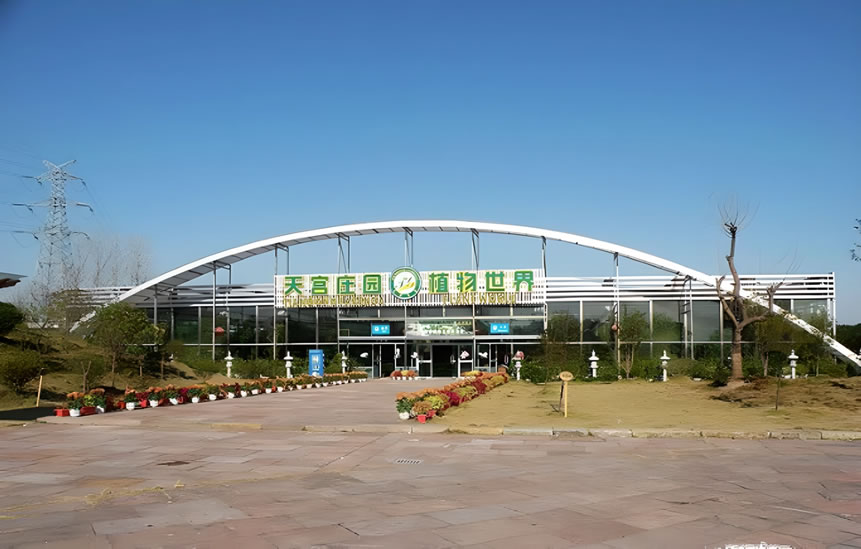 天宫庄园旅游攻略：全国最大室内恒温植物园及农业体验项目