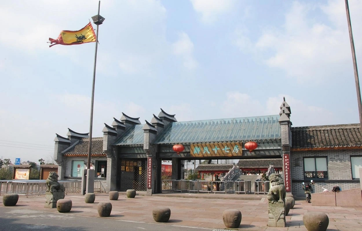 郑氏十七房旅游攻略：宁波帮的重要发源地之一
