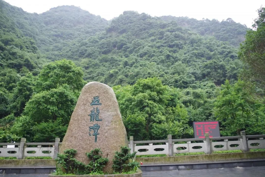 五龙潭风景区旅游攻略：浙东山地风景的典范
