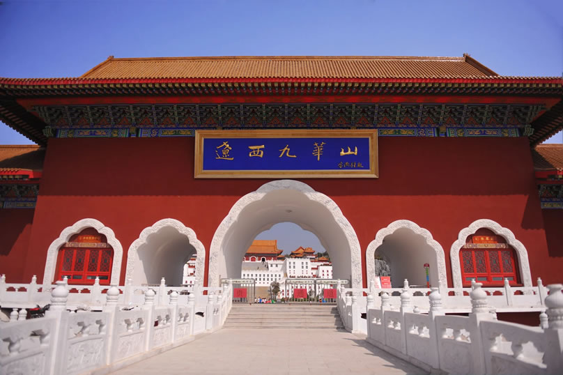 辽西九华山旅游攻略:东北与中原的咽喉?历代兵家必争之地-图1 辽西九华山旅游攻略:东北与中原的咽喉?历代兵家必争之地-图1