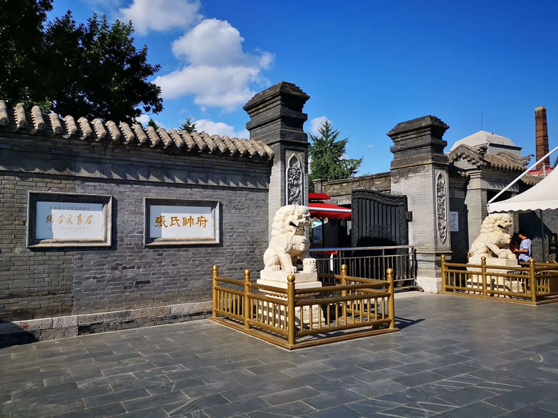 张氏帅府博物馆旅游攻略:中国近代历史的见证地-图1 张氏帅府博物馆旅游攻略:中国近代历史的见证地-图1