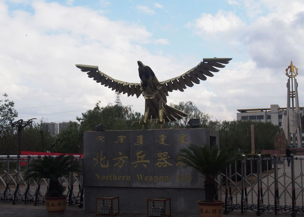 北方兵器城旅游攻略:华北地区首家军事主题景区-图1 北方兵器城旅游攻略:华北地区首家军事主题景区-图1