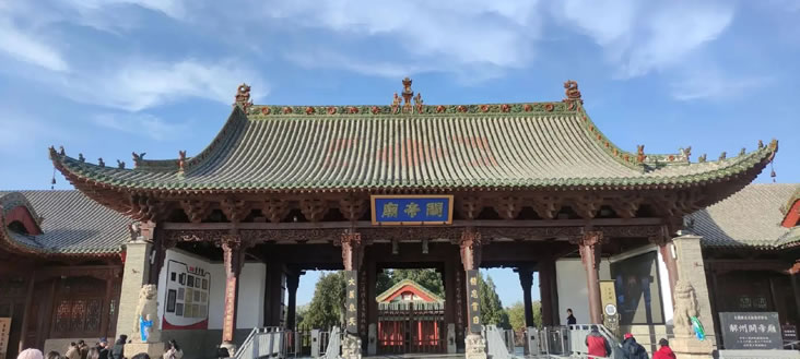 解州关帝庙旅游攻略:被誉为“关庙之祖”“武庙之冠”-图1 解州关帝庙旅游攻略:被誉为“关庙之祖”“武庙之冠”-图1