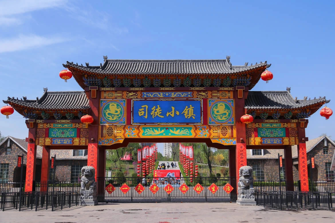 司徒小镇旅游攻略：“打铁花”是小镇的特色之一