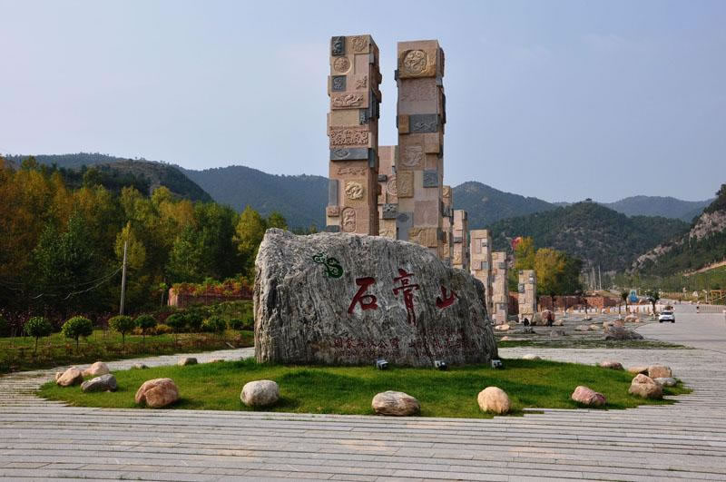 石膏山景区旅游攻略：高原翡翠、避暑胜地、天然氧吧