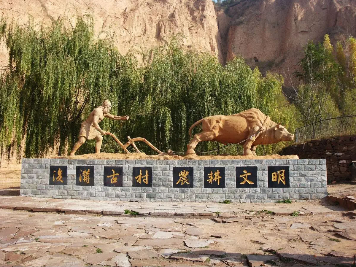 后沟古村旅游攻略：探秘黄土高原上的千年古村落
