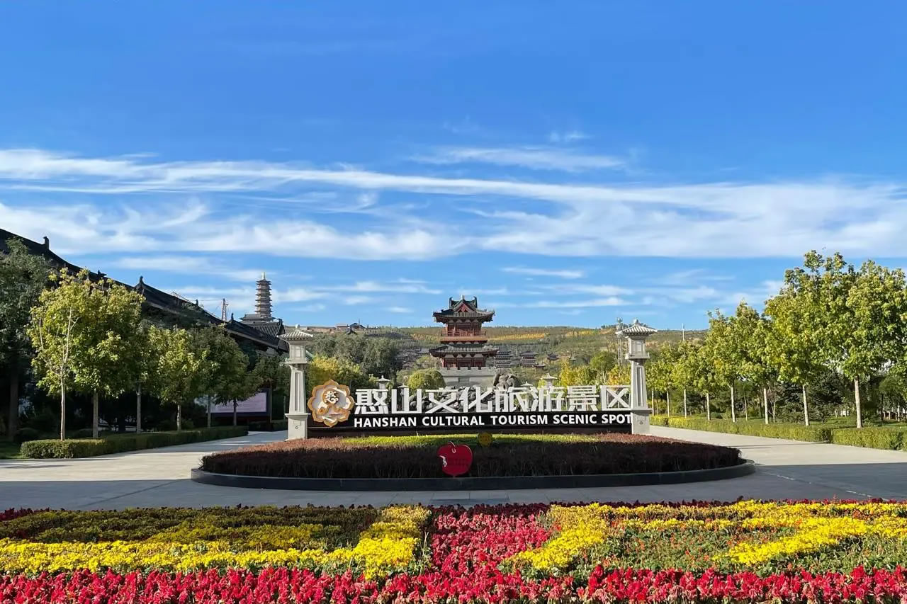 憨山文化旅游景区旅游攻略：被誉为“五台山后花园”