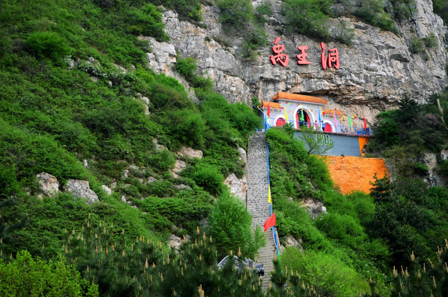 禹王洞旅游攻略：相传禹王治水时在此居住故名