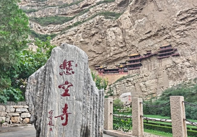 恒山悬空寺旅游攻略：为恒山十八景中的第一胜景
