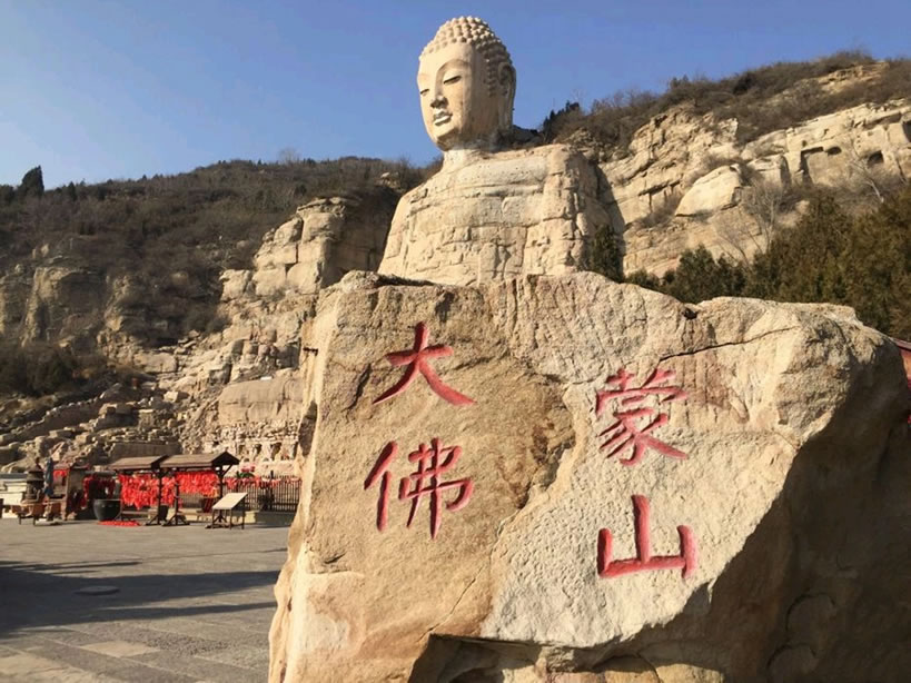 蒙山大佛旅游攻略：世界上开凿年代最早、体态最大