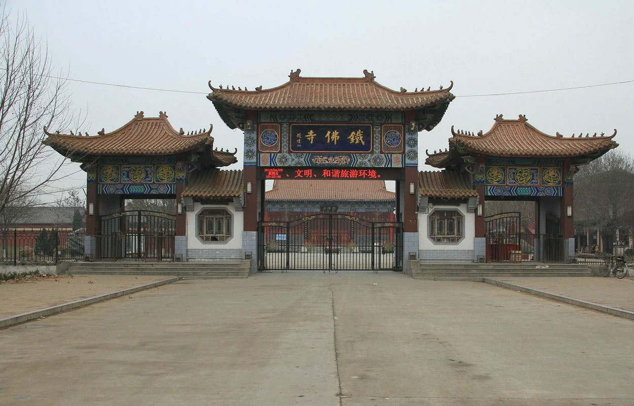东光铁佛寺旅游攻略：感受寺庙的宁静与祥和(图1)