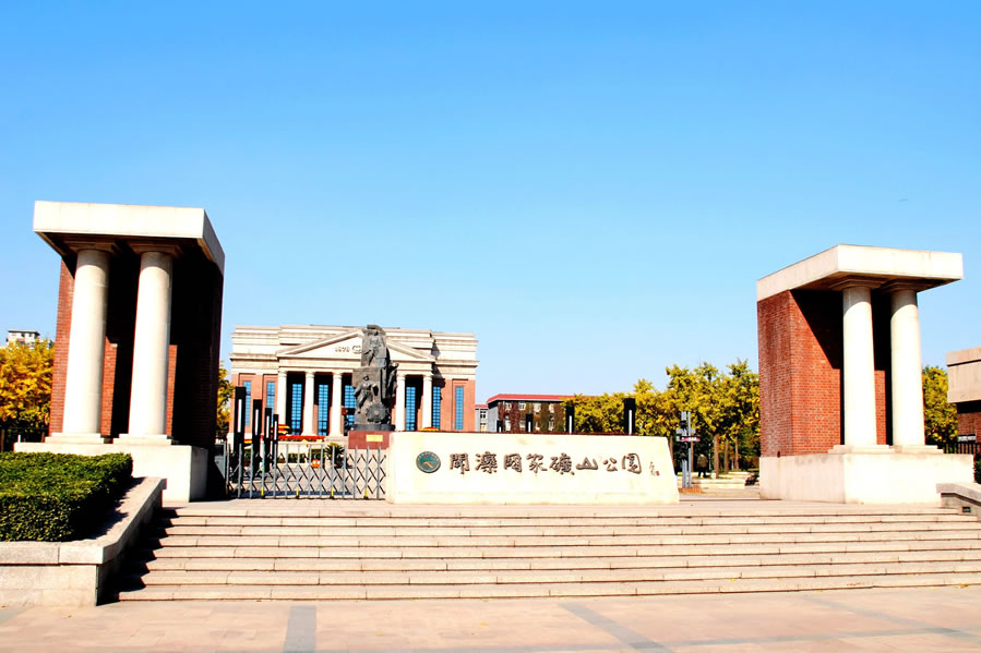 开滦国家矿山公园旅游攻略：全国首批国家级矿山公园之一