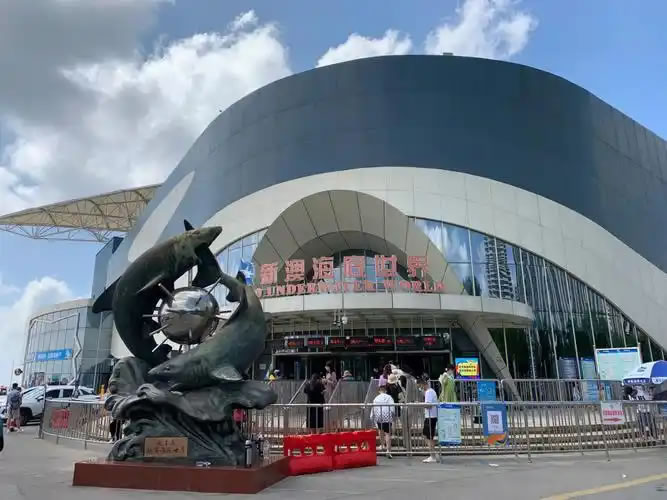 新澳海底世界旅游攻略：领略到东方夏威夷的风光