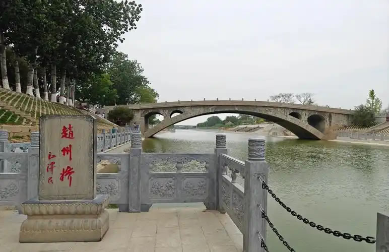 赵州桥旅游攻略：距今1400多年？被誉为“天下第一桥”