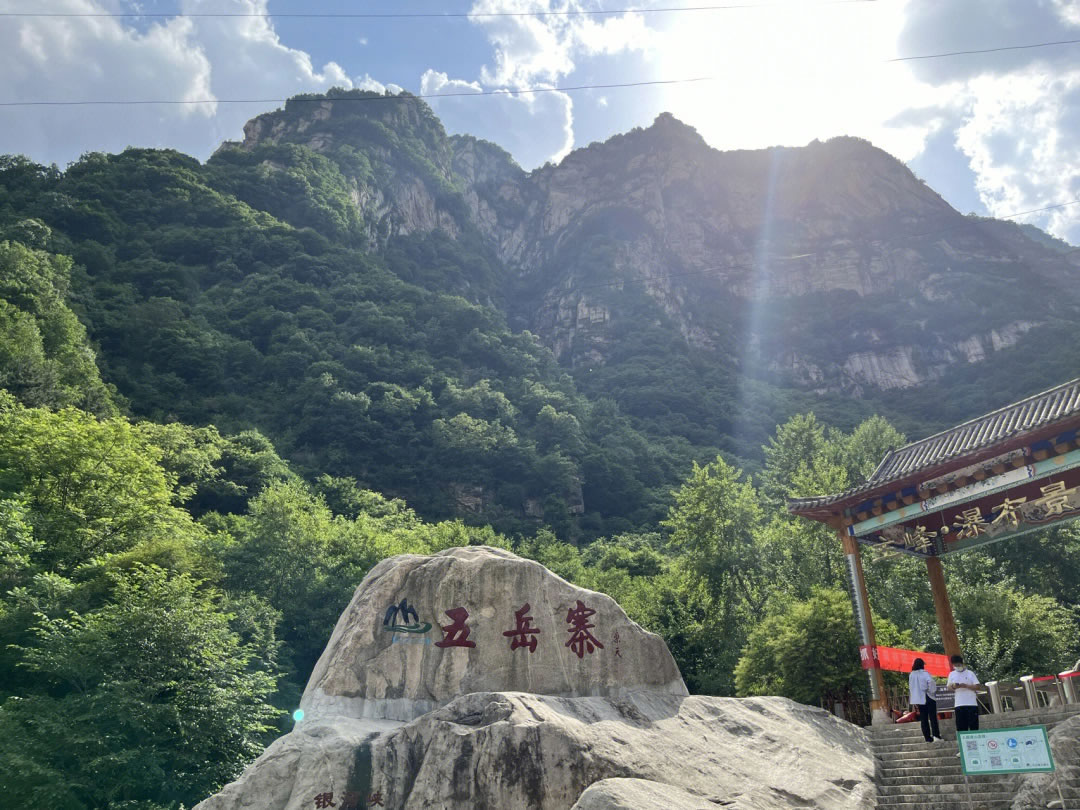 五岳寨旅游攻略：华北最大瀑布？有五岳之特点而得名