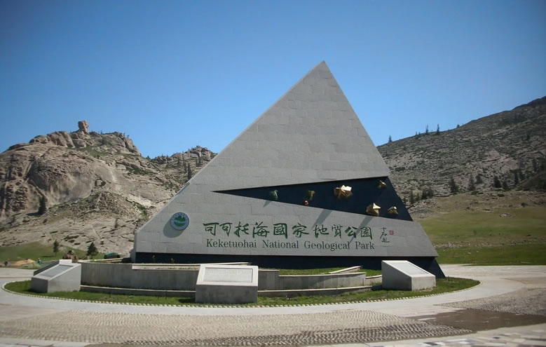 可可托海景区旅游攻略：被誉为“地质圣坑”“中国寒极”-图1