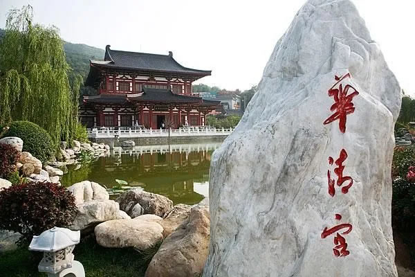 华清宫旅游攻略：唐代皇家避暑行宫？以温泉汤池闻名-图1