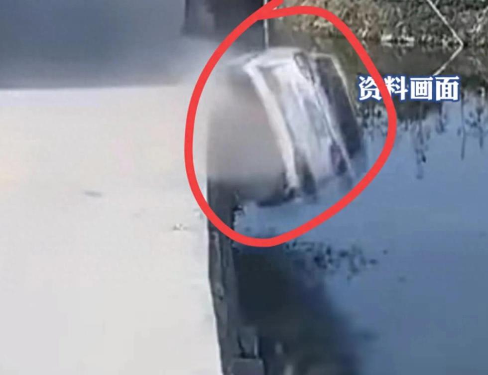 悲痛!江苏一对新人开车坠河遇难,村民爆料,第二天准备举行婚礼