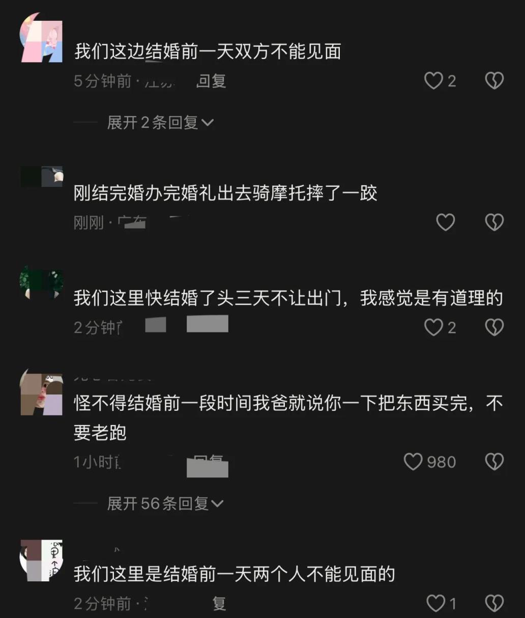 悲痛!江苏一对新人开车坠河遇难,村民爆料,第二天准备举行婚礼