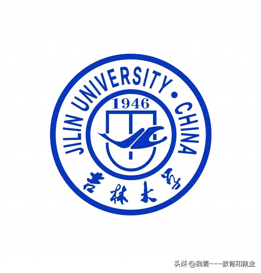吉林大学：就业率87%，王牌专业曝光！附2025报考攻略+薪资真相！-趣考网