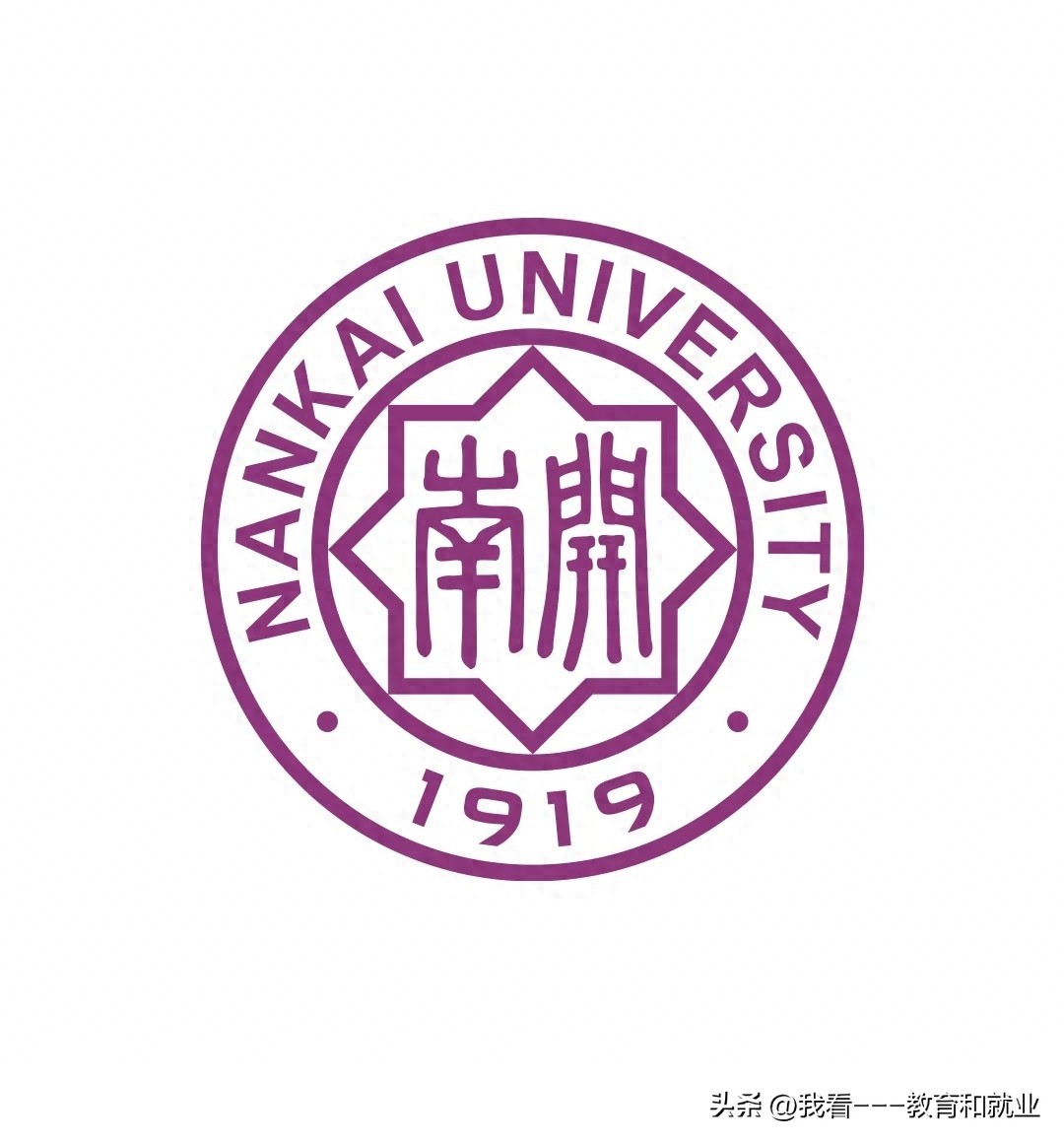 周恩来母校，实力碾压清北？深度揭秘南开大学全攻略！-趣考网