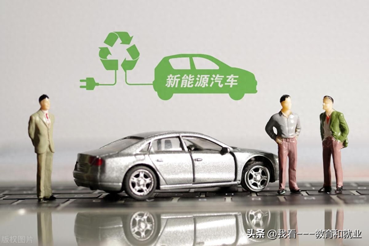 新能源行业大爆发！所学专业、城市和企业对应关系！-趣考网