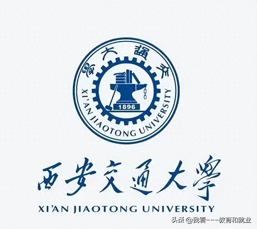 【西安交大介绍】中国“电气黄埔”有多强？国家电网年薪20万+！-趣考网