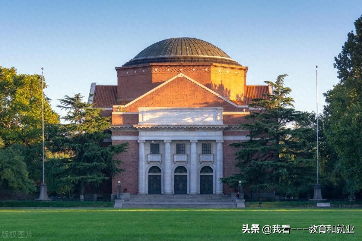 【985院校全解析】“清北华五”到末流985：39所高校排名、录取分-趣考网