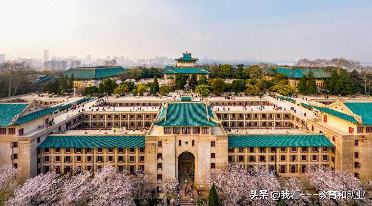 武汉、南京、西安：中国三大“高校霸主”！谁才是“大学之城”？-趣考网