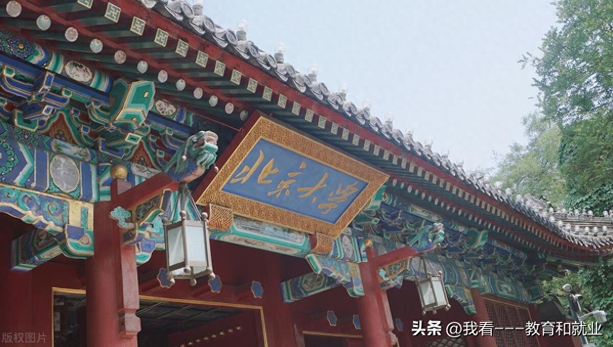 【深度揭秘】C9联盟：中国最牛9所大学！清北领衔，年薪百万-趣考网
