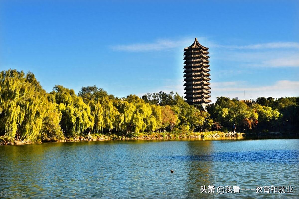 【终极对比】北大VS清华：谁才是中国学术“天花板”？-趣考网