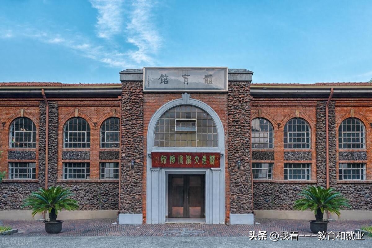 【江苏高校全解析】南大、东大领衔！附高考分数、王牌专业、薪资-趣考网