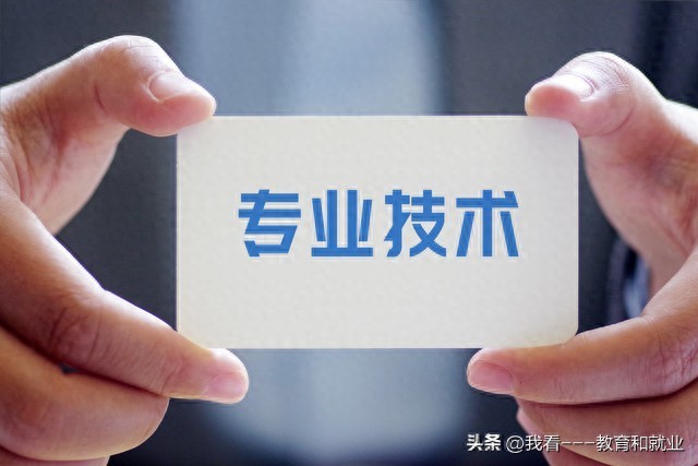 2025高考必看！这10大理工科专业‘前途’无量！-趣考网