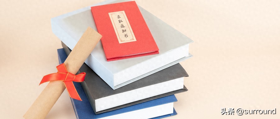 中央司法警官学院2025年招生计划：含招生专业、预估分数线-趣考网