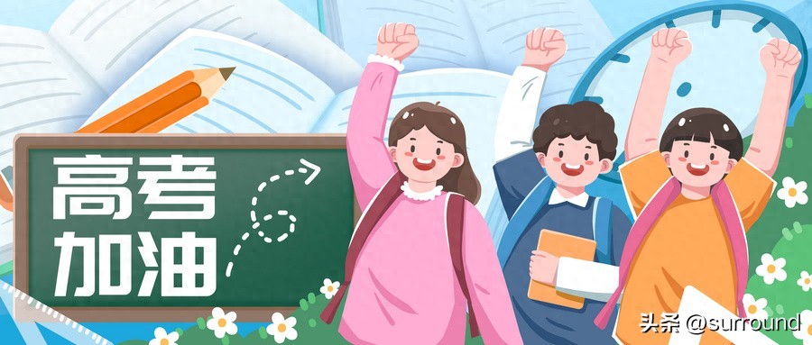 2025全国高考人数公布：最新数据统计表汇总-趣考网