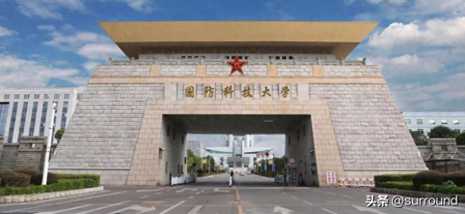 国防科技大学全国各省录取分数线排名表（2025参考）-趣考网