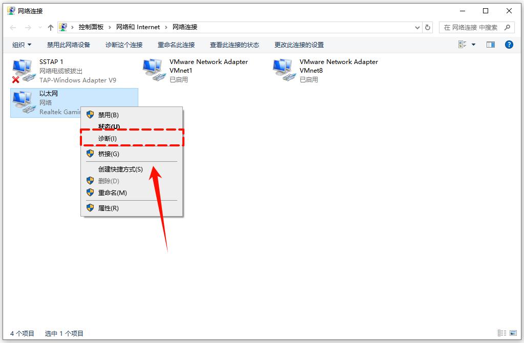 宽带调制解调器出现连接问题怎么办?网络连接不正常看这里！
