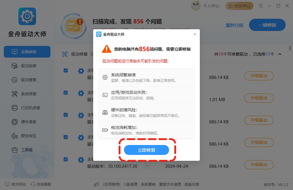 宽带调制解调器出现连接问题怎么办?网络连接不正常看这里！