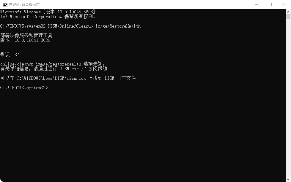 电脑自带dll修复在哪里?丢失dll文件一键修复6种方法！