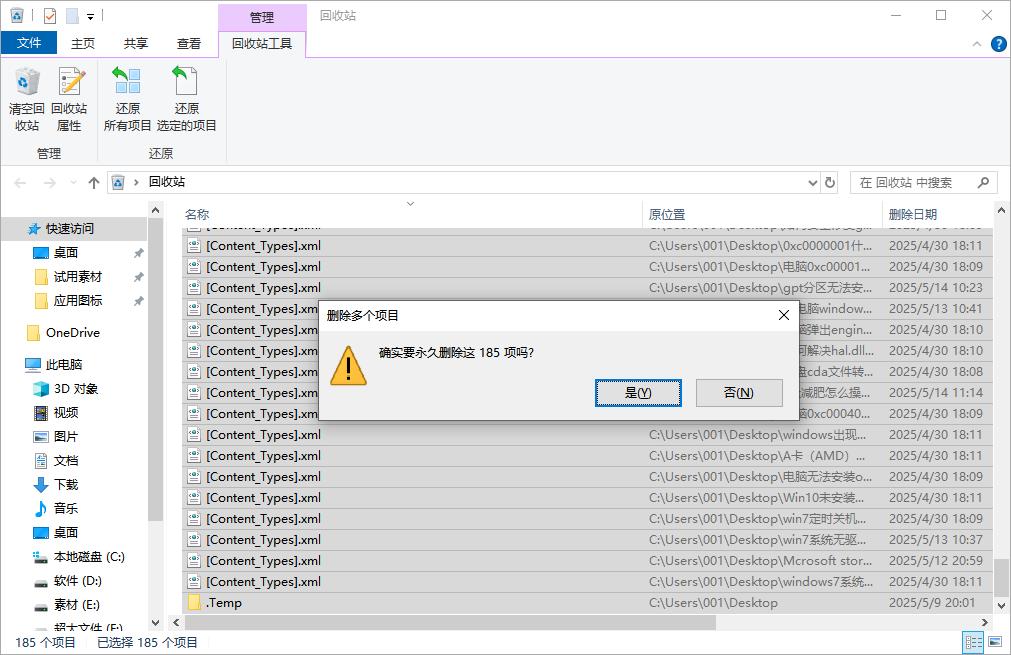 电脑自带dll修复在哪里?丢失dll文件一键修复6种方法！