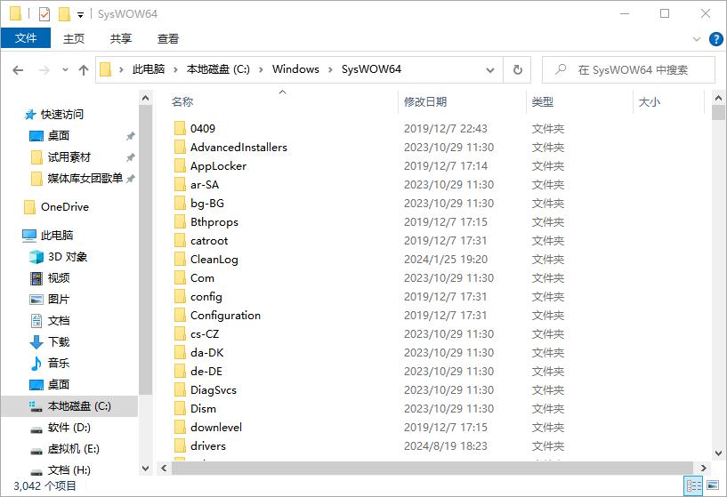 电脑自带dll修复在哪里?丢失dll文件一键修复6种方法！