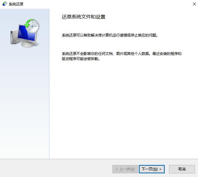 电脑自带dll修复在哪里?丢失dll文件一键修复6种方法！